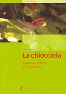 Gianni Avagnina - La chiocciola