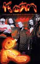 A.A.V.V. - Korn