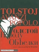 Lev Tolstoj - Avanzi popolo