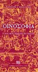 Giuseppe A. Roggerone - Oinosofia