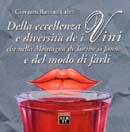 Giovanni Battista Croce - Della eccellenza e diversità de i vini e del modo di farli