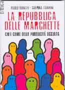 Paolo Bianchi, Sabrina Giannini La repubblica delle marchette immagine non disponibile