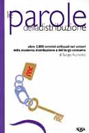 Sergio Auricchio - Le parole della distribuzione