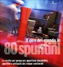 Sunil Vijayakar - Il giro del mondo in 80 spuntini