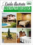 Giorgio Lo Surdo Azienda agrituristica immagine non disponibile