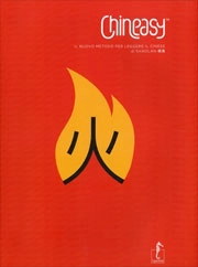 Shaolan Hsueh - Chineasy - il nuovo metodo per leggere il cinese