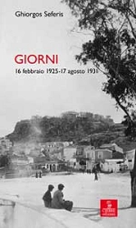 Ghiorgos Seferis - Giorni : 16 febbraio 1925-17 agosto 1931