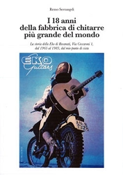 Remo Serrangeli - I 18 anni della fabbrica di chitarre più grande del mondo