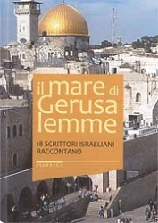 A.A.V.V. Il mare di Gerusalemme immagine non disponibile