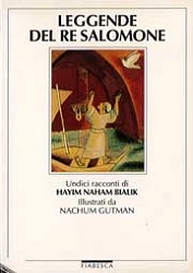 Hayim Naham Bialik, a cura Gaio Sciloni Leggende di Re Salomone immagine non disponibile