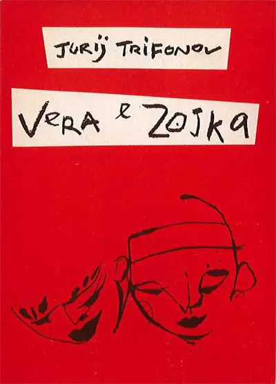 Jurij Trifonov - Vera e Zojka