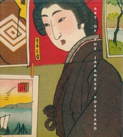 Museum of Fine Arts (Boston): Art of the Japanese postcard