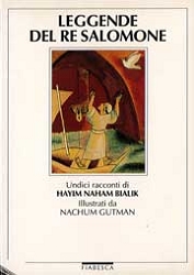 Hayim Naham Bialik, a cura Gaio SciloniLeggende di Re Salomone
